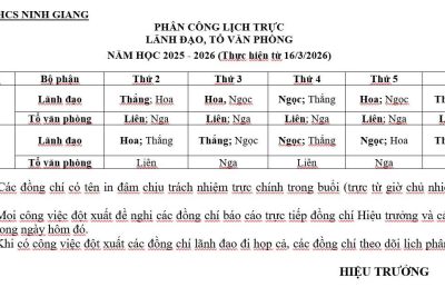Lịch trực Lãnh đạo nhà trường, Tổ văn phòng